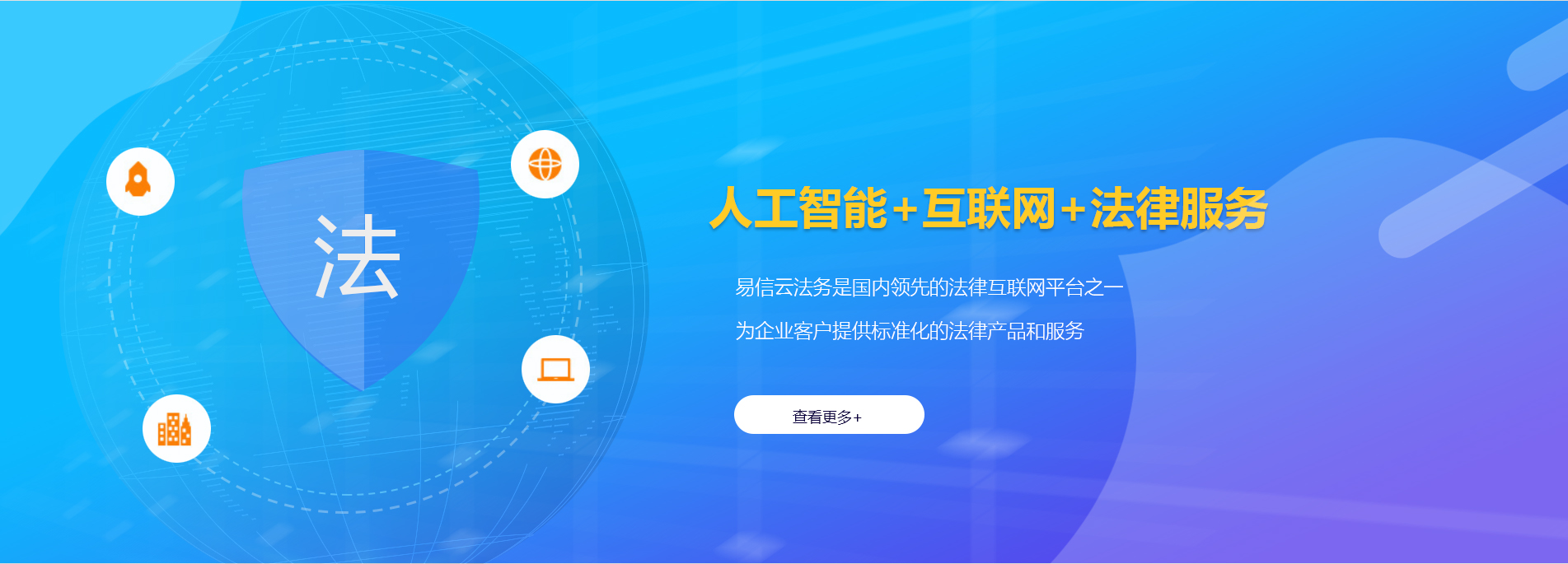 水富律师在线咨询