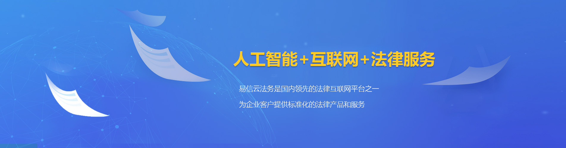 水富律师在线咨询
